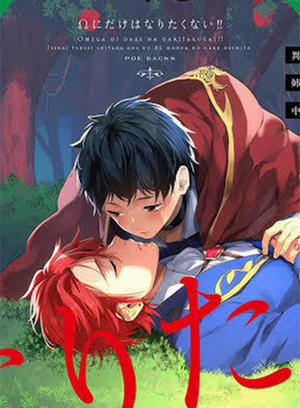 Đọc truyện tranh Tôi Không Muốn Làm Omega Đâu!