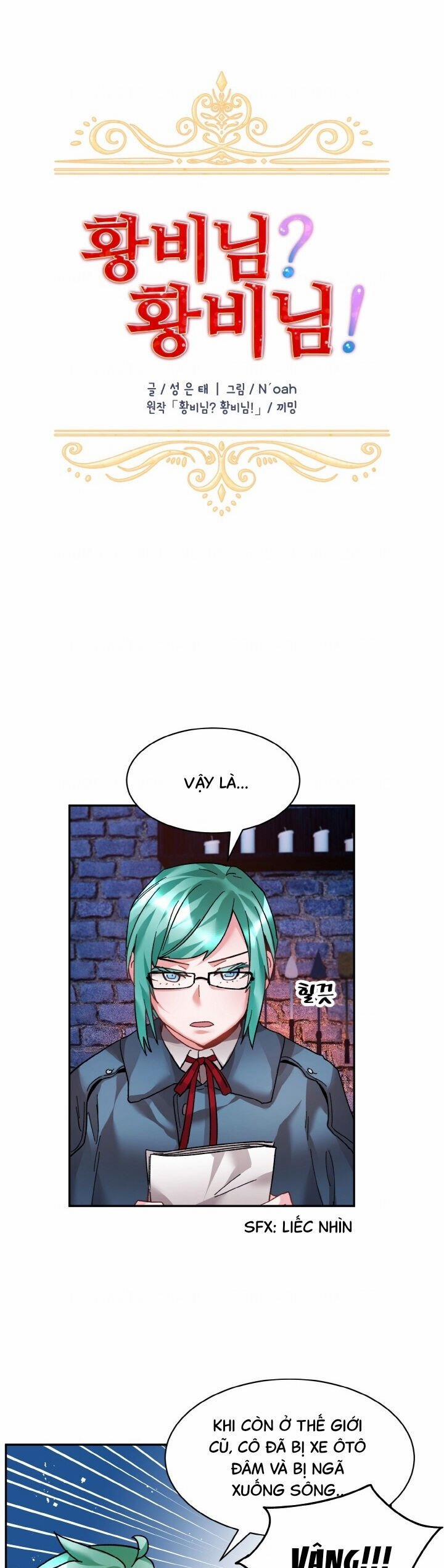 Tôi Không Muốn Trở Thành Hoàng Hậu 13 trang 0