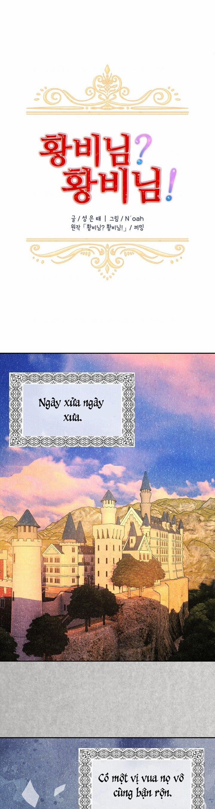 Tôi Không Muốn Trở Thành Hoàng Hậu 14 trang 0