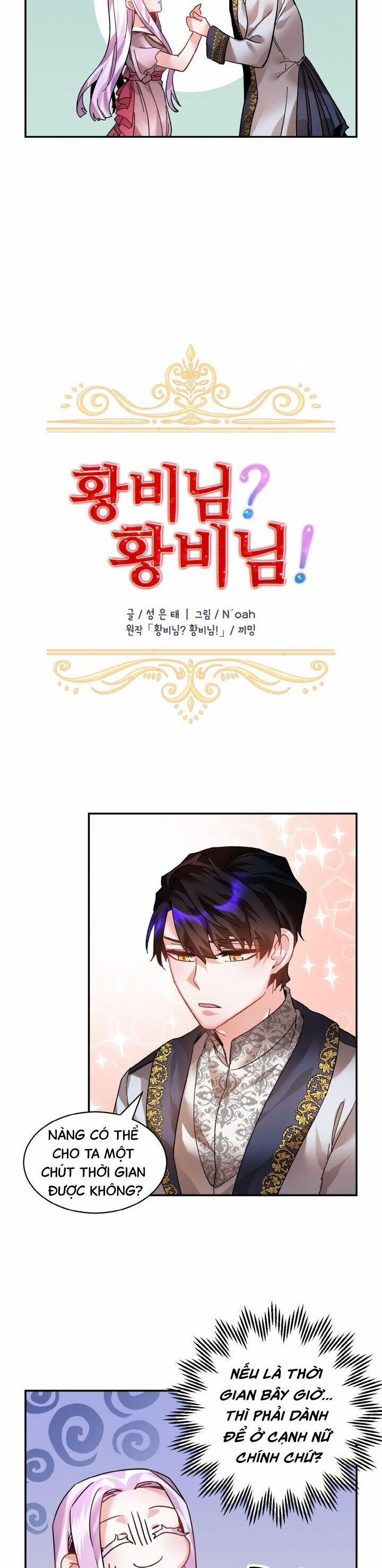 Tôi Không Muốn Trở Thành Hoàng Hậu 16 trang 6