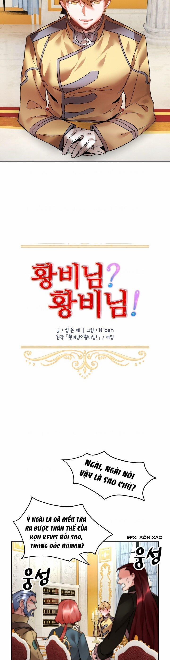 Tôi Không Muốn Trở Thành Hoàng Hậu 20 trang 6