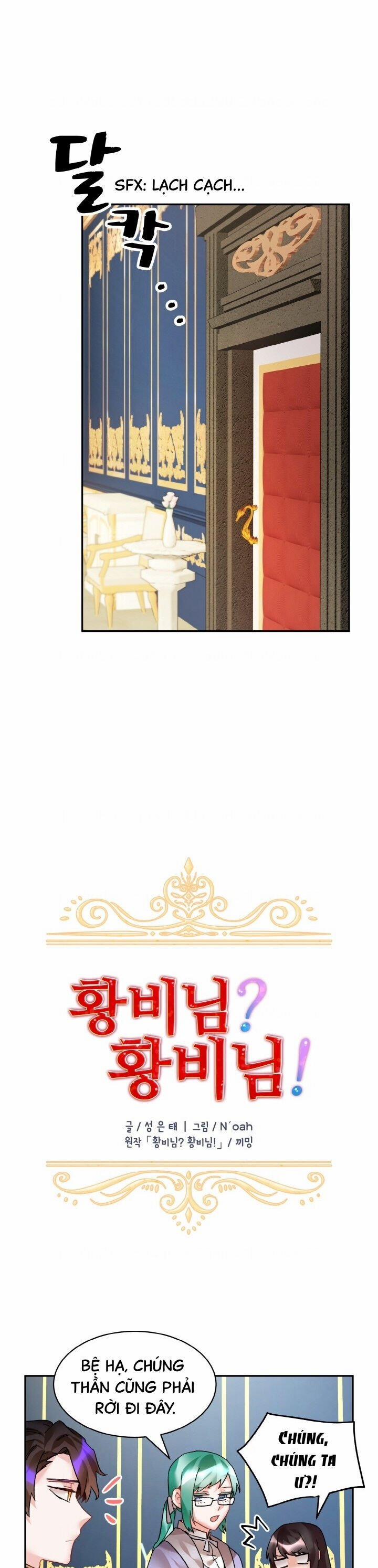 Tôi Không Muốn Trở Thành Hoàng Hậu 21 trang 7