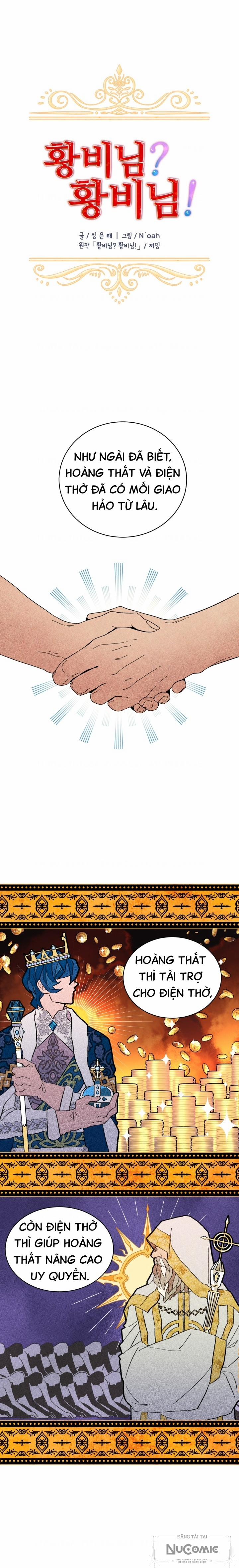 Tôi Không Muốn Trở Thành Hoàng Hậu 41 trang 1