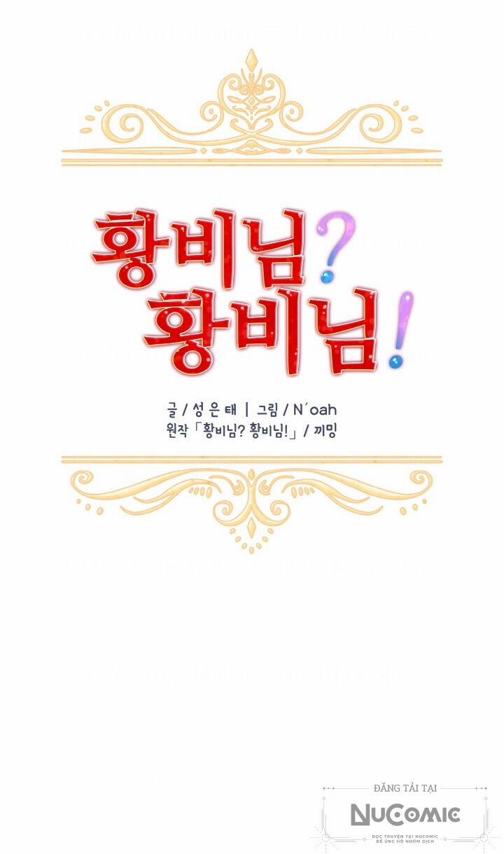 Tôi Không Muốn Trở Thành Hoàng Hậu 47 trang 31