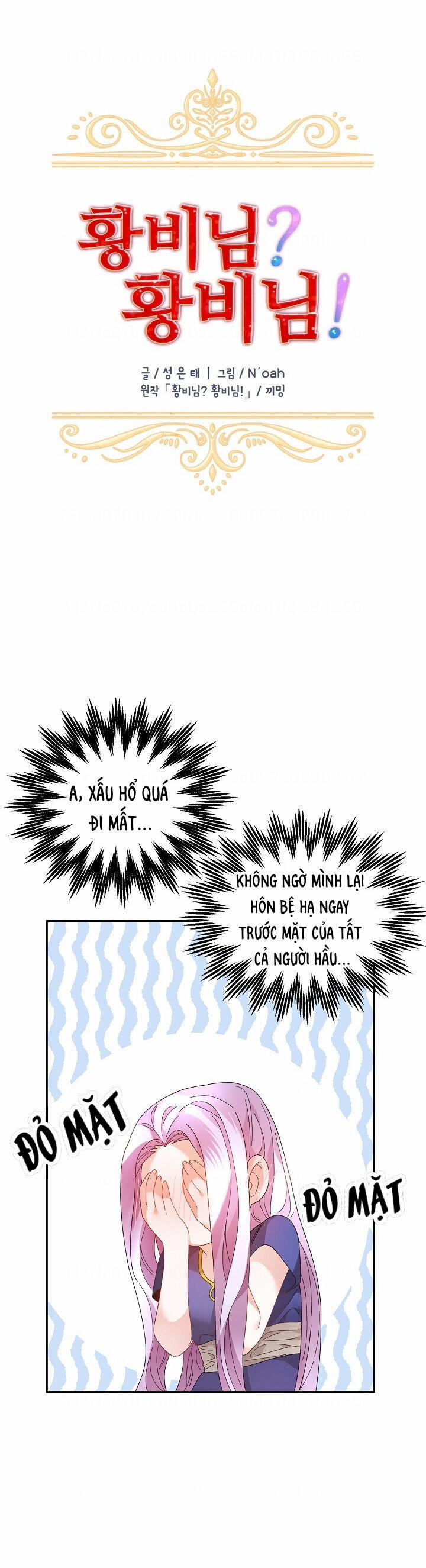 Tôi Không Muốn Trở Thành Hoàng Hậu 50 trang 17