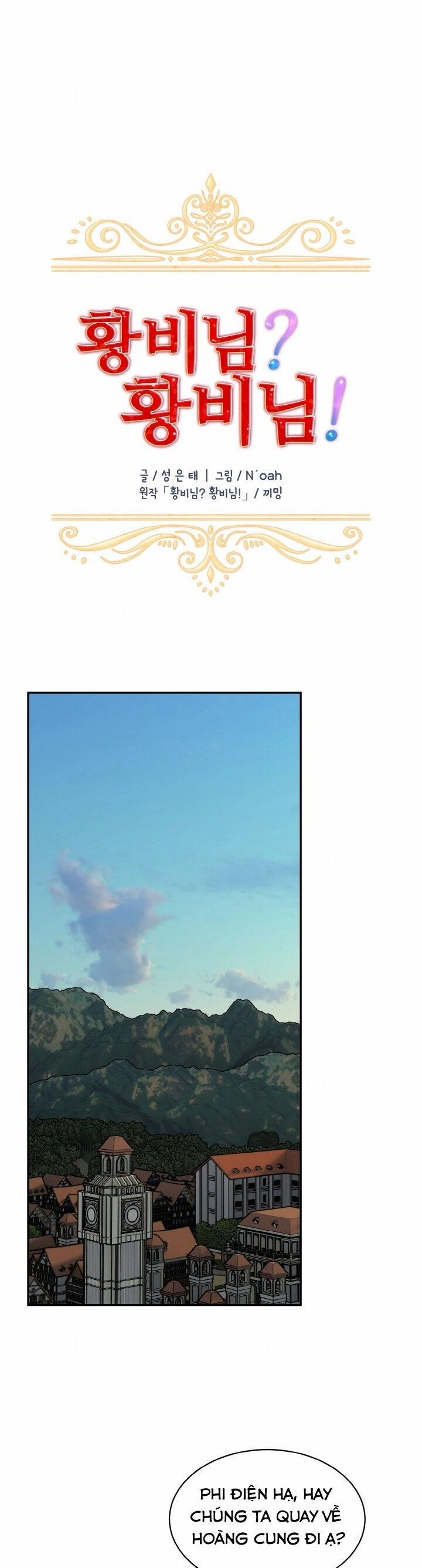 Tôi Không Muốn Trở Thành Hoàng Hậu 52 trang 16