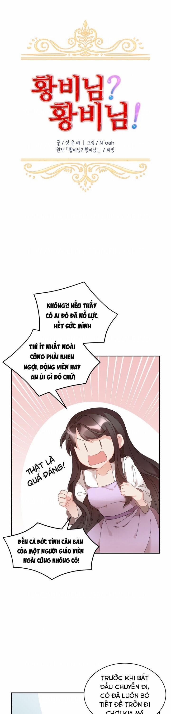 Tôi Không Muốn Trở Thành Hoàng Hậu 55 trang 4