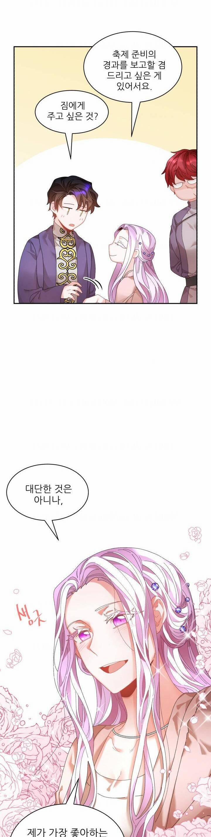 Tôi Không Muốn Trở Thành Hoàng Hậu 72 trang 3