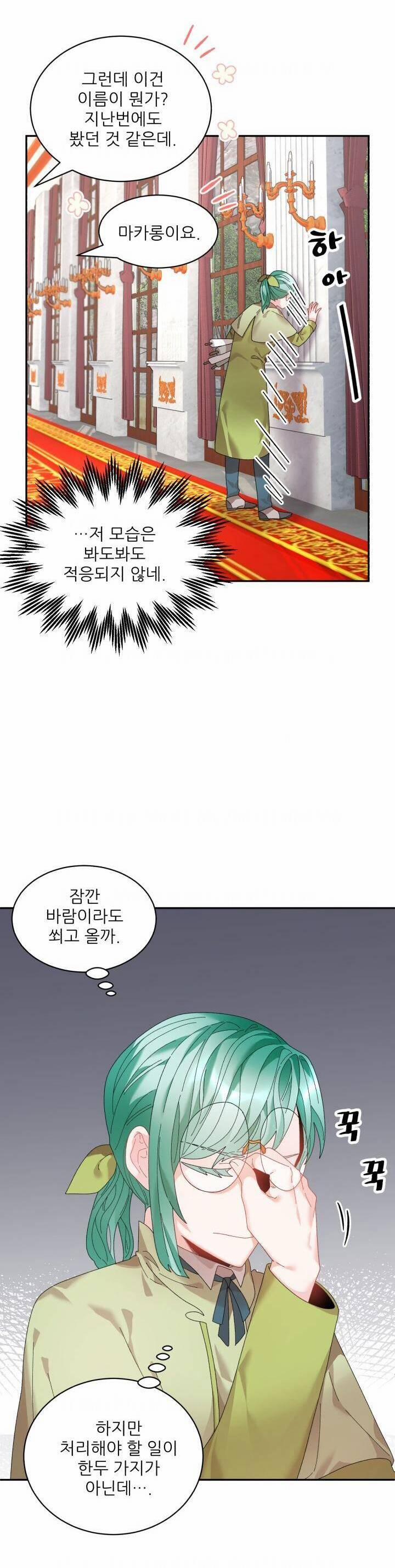 Tôi Không Muốn Trở Thành Hoàng Hậu 72 trang 5