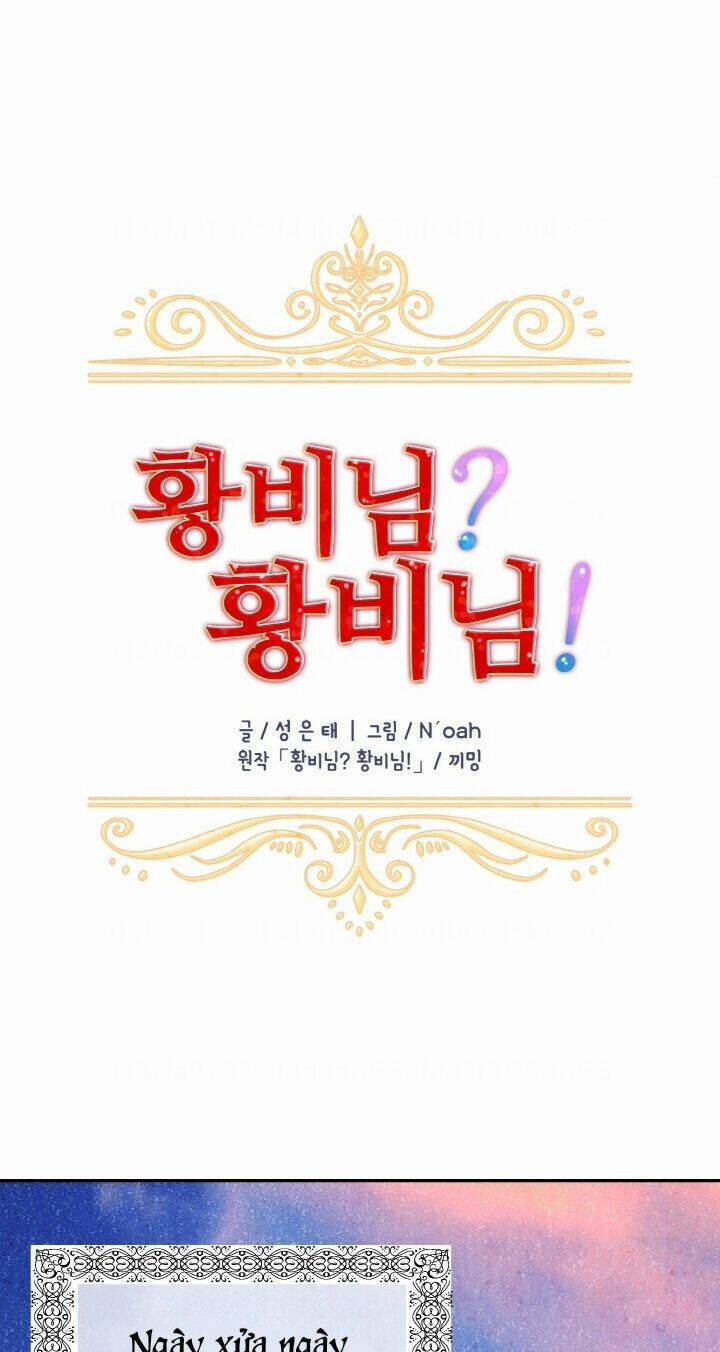 Tôi Không Muốn Trở Thành Nữ Hoàng 14 trang 0