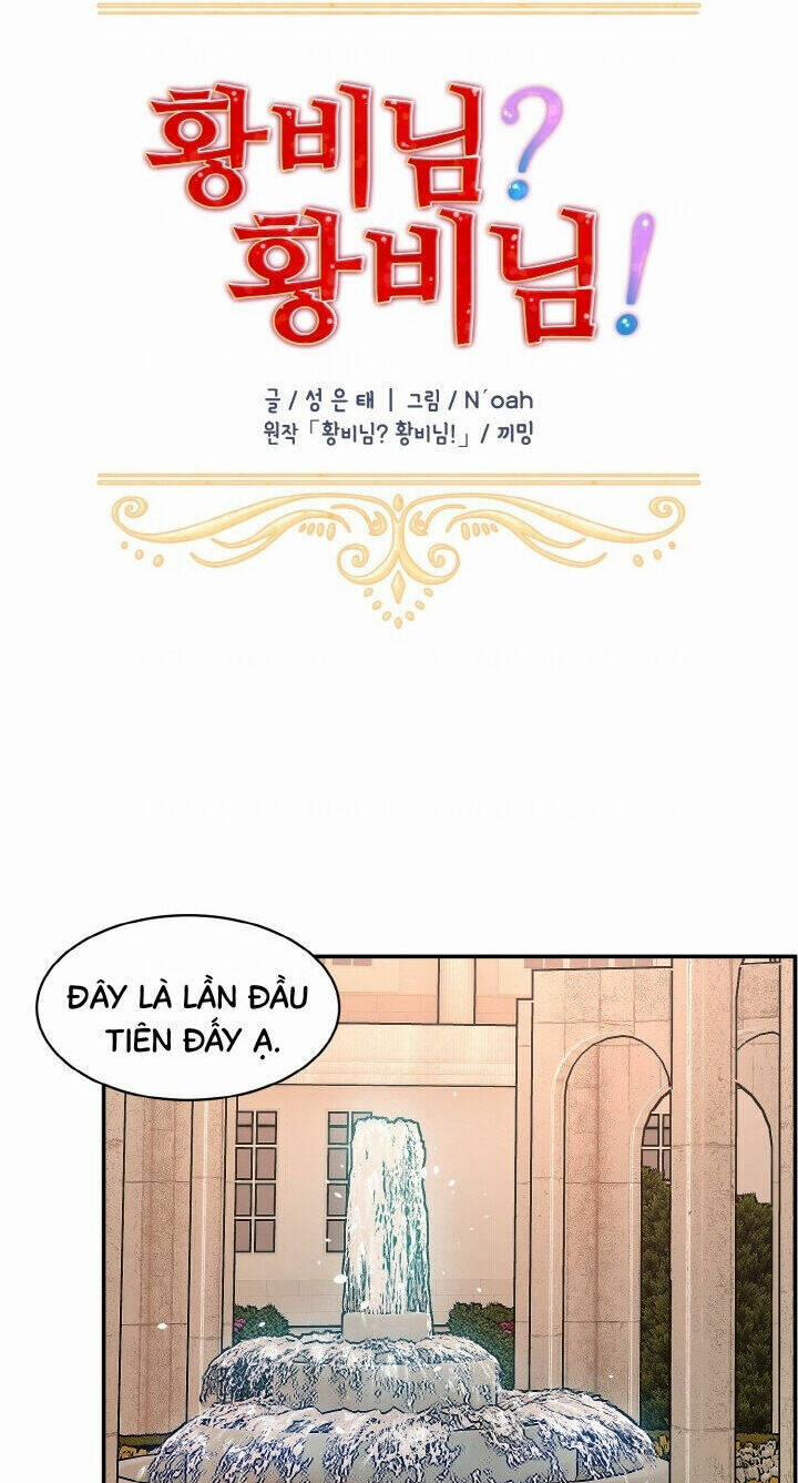 Tôi Không Muốn Trở Thành Nữ Hoàng 15 trang 18