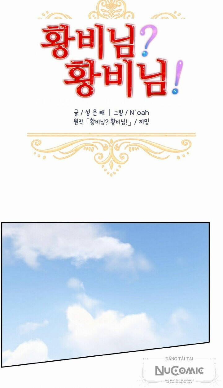 Tôi Không Muốn Trở Thành Nữ Hoàng 17 trang 11