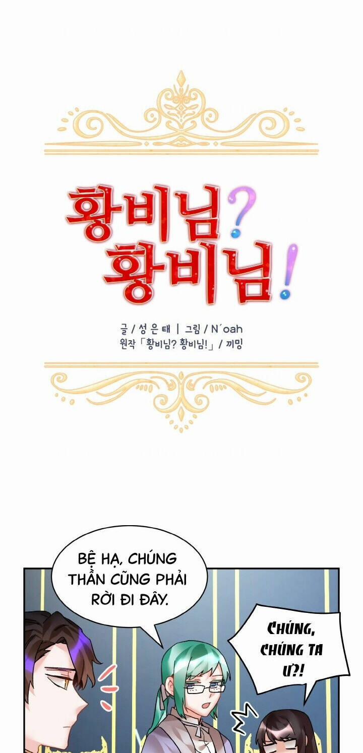 Tôi Không Muốn Trở Thành Nữ Hoàng 21 trang 15