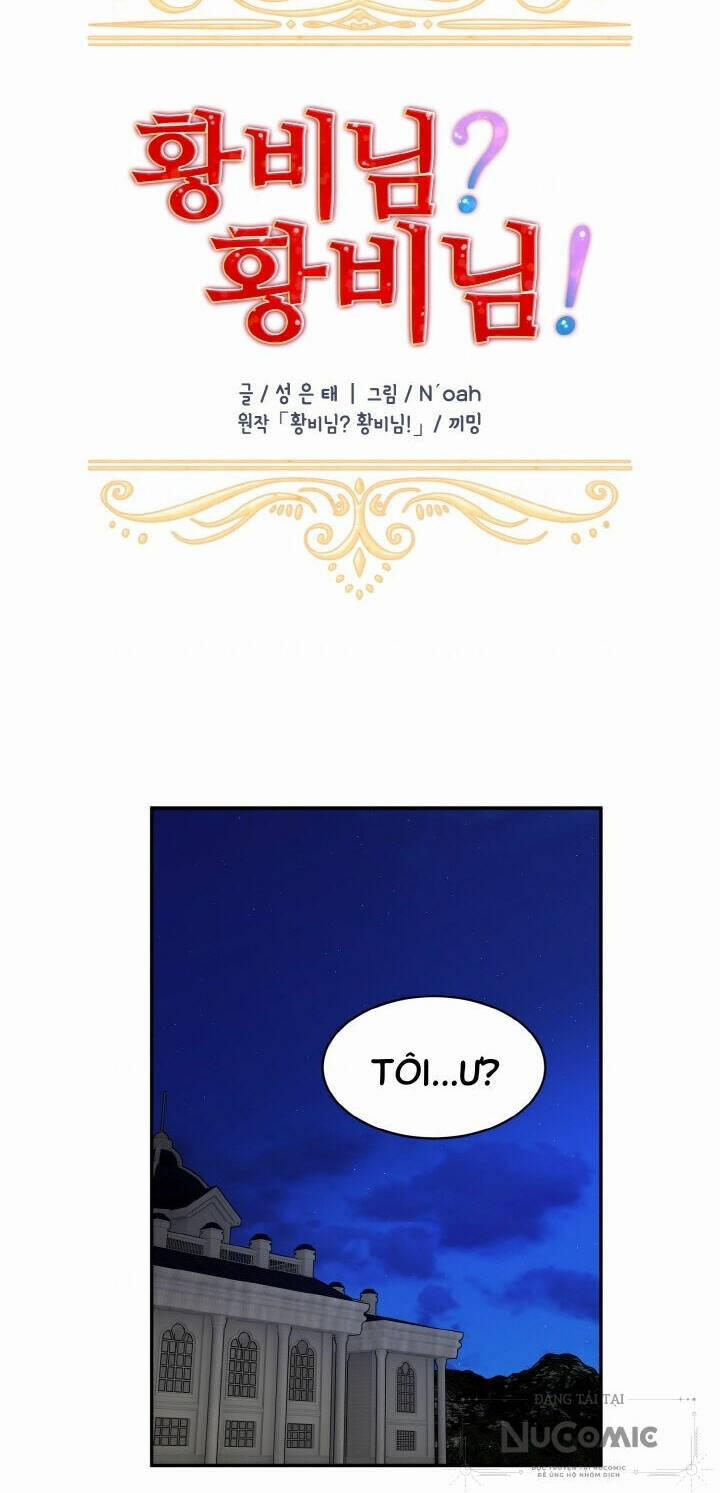 Tôi Không Muốn Trở Thành Nữ Hoàng 22 trang 9