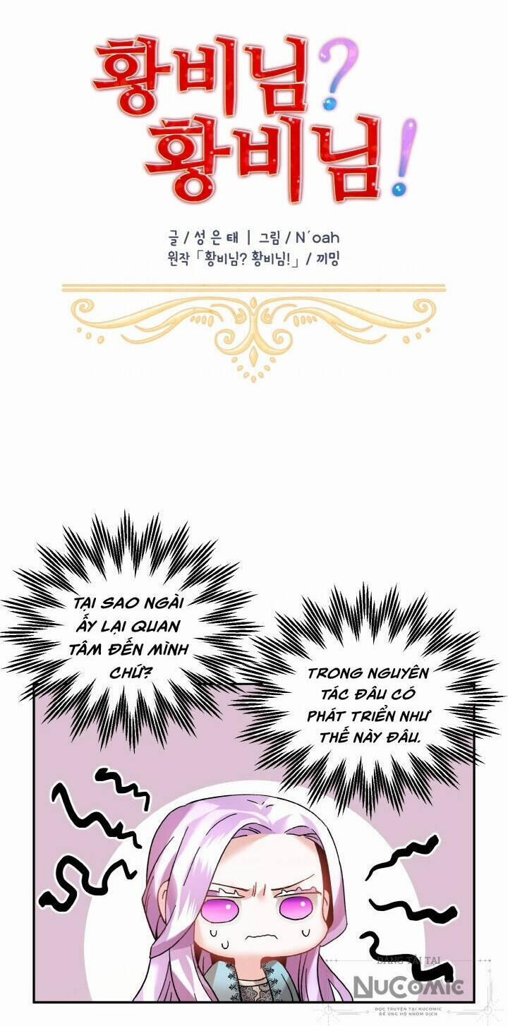 Tôi Không Muốn Trở Thành Nữ Hoàng 23 trang 9