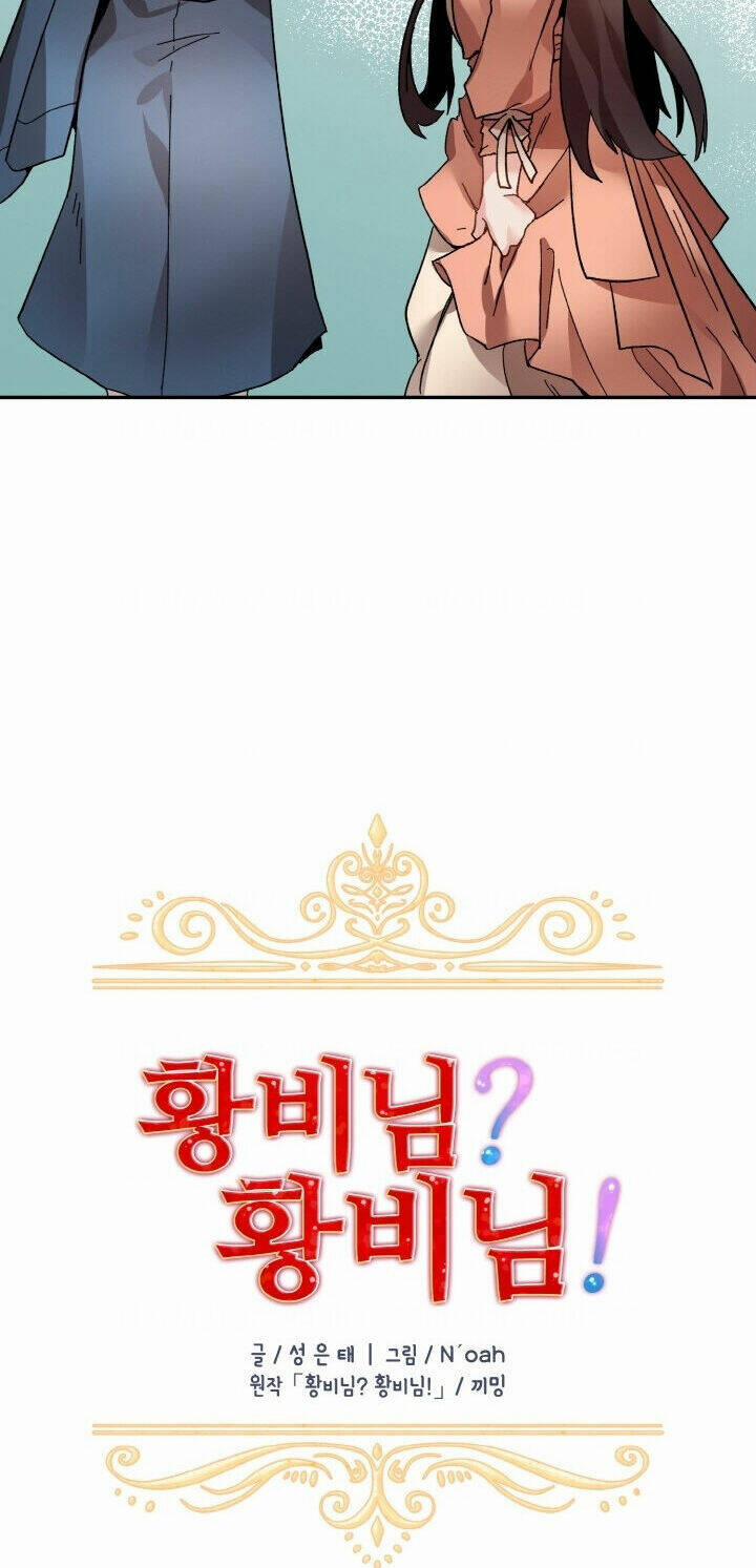 Tôi Không Muốn Trở Thành Nữ Hoàng 25 trang 24