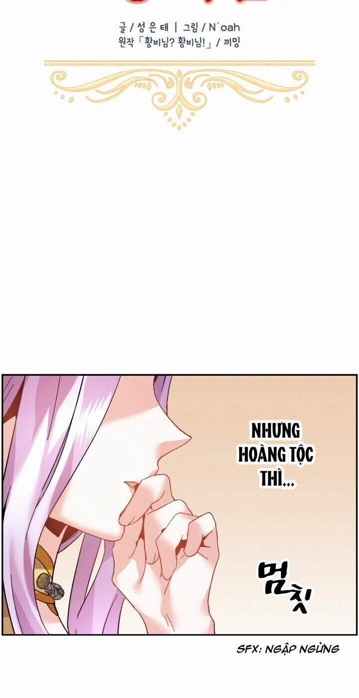Tôi Không Muốn Trở Thành Nữ Hoàng 26 trang 22