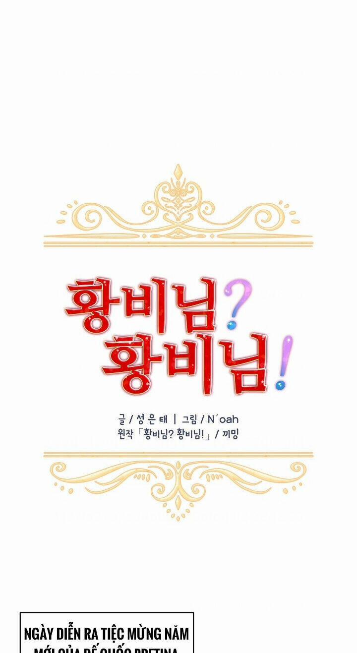 Tôi Không Muốn Trở Thành Nữ Hoàng 27 trang 32