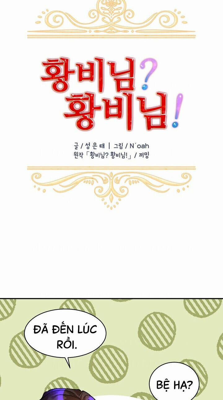 Tôi Không Muốn Trở Thành Nữ Hoàng 29 trang 15