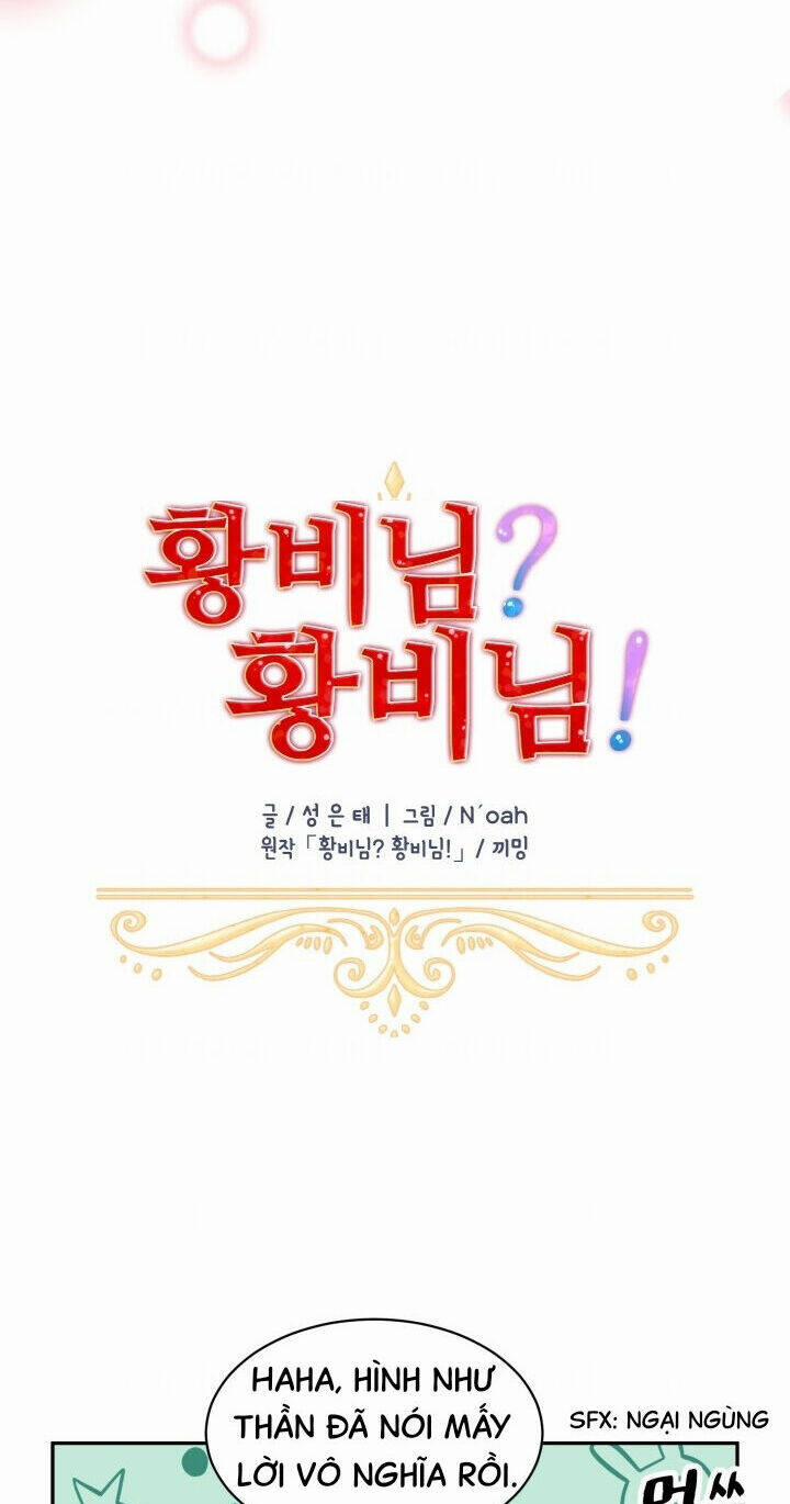 Tôi Không Muốn Trở Thành Nữ Hoàng 31 trang 14