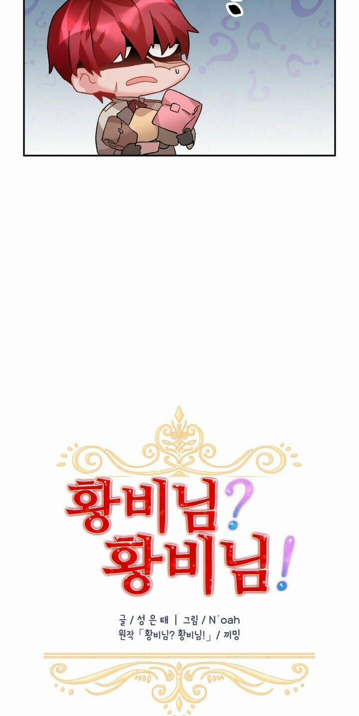 Tôi Không Muốn Trở Thành Nữ Hoàng 35 trang 26