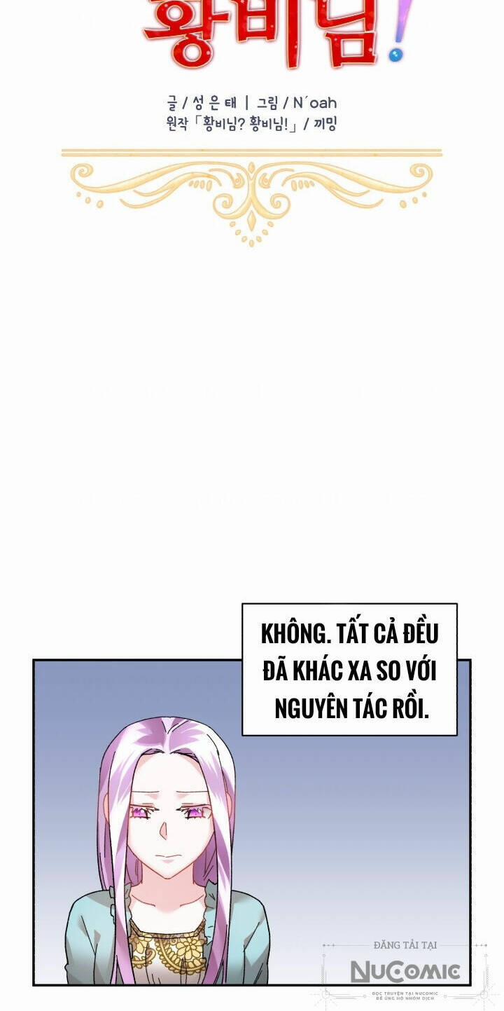 Tôi Không Muốn Trở Thành Nữ Hoàng 37 trang 17
