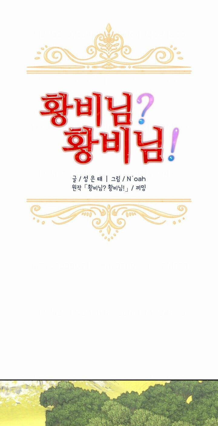 Tôi Không Muốn Trở Thành Nữ Hoàng 40 trang 8