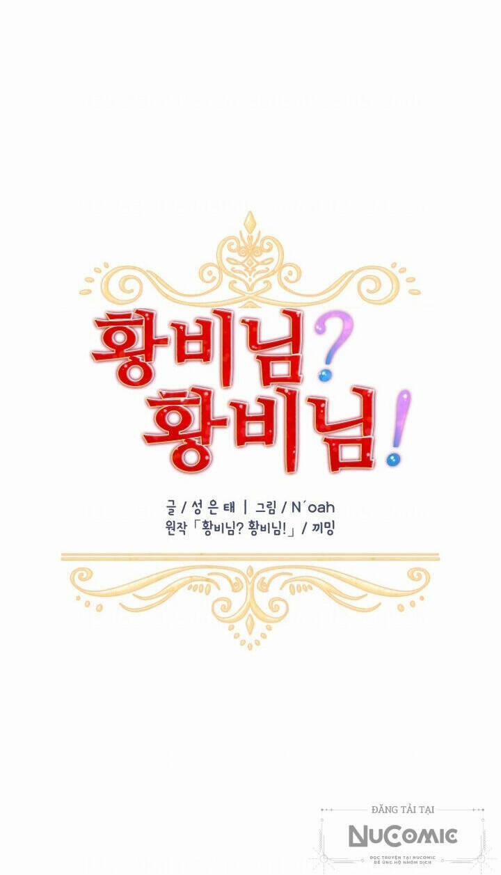 Tôi Không Muốn Trở Thành Nữ Hoàng 43 trang 31