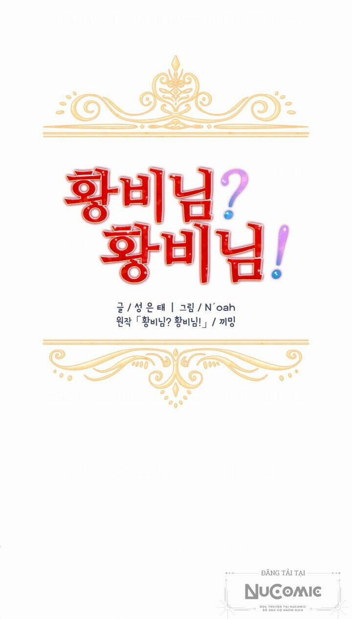 Tôi Không Muốn Trở Thành Nữ Hoàng 49 trang 61