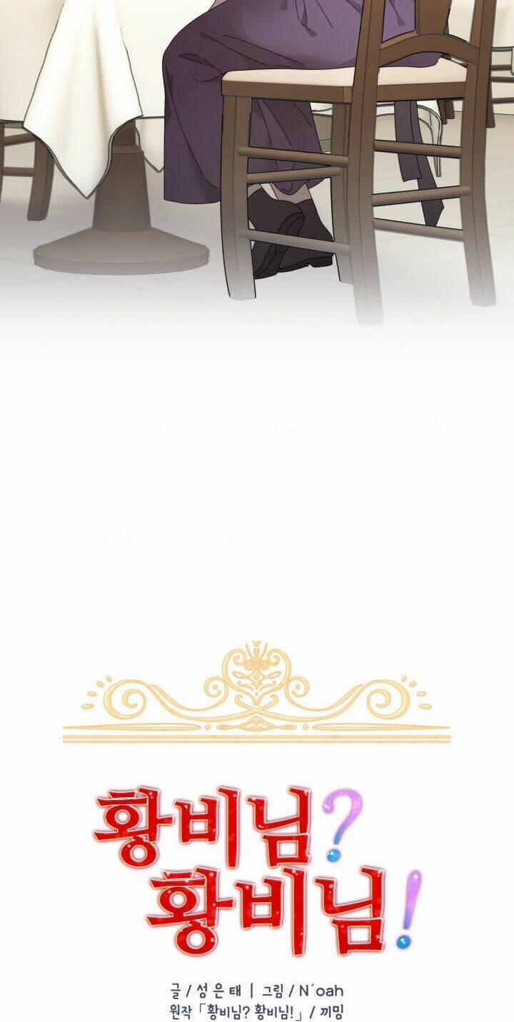 Tôi Không Muốn Trở Thành Nữ Hoàng 53 trang 22