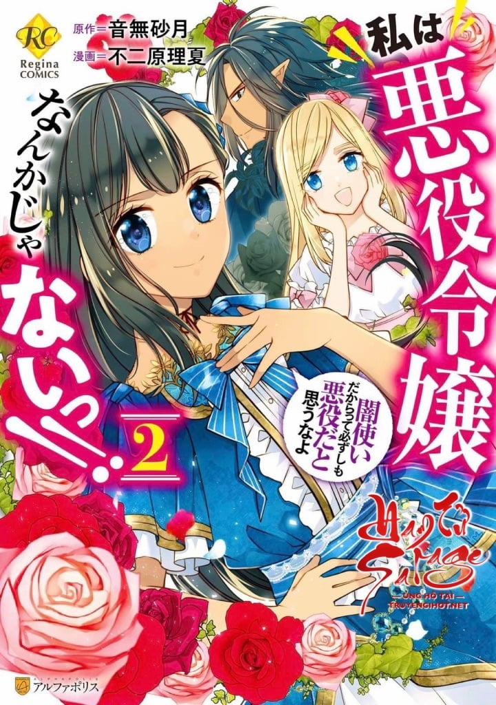 Tôi Không Phải Ác Nữ~!! Chỉ Vì Tôi Có Thể Sử Dụng Sức Mạnh Bóng Tối Không Có Nghĩa Tôi Là Kẻ Xấu! 10.1 trang 0