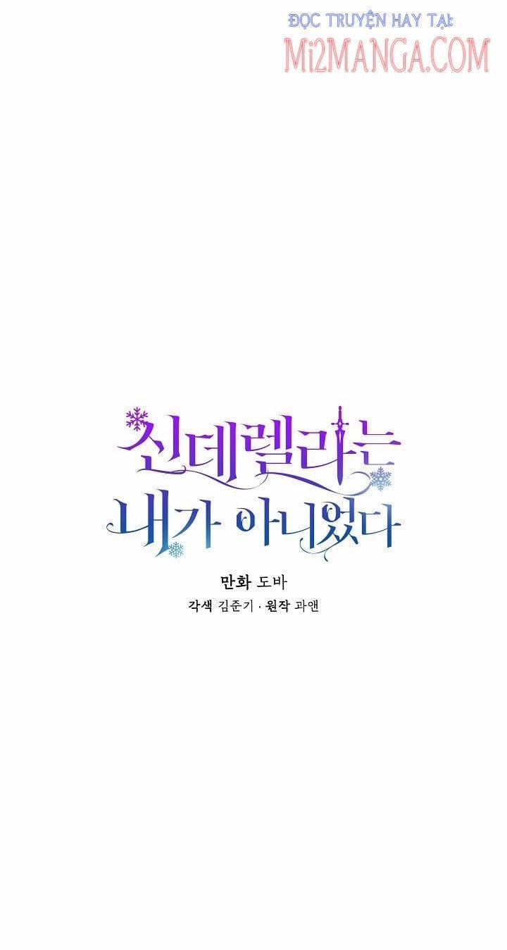 Tôi Không Phải Là Cinderella 10 trang 10