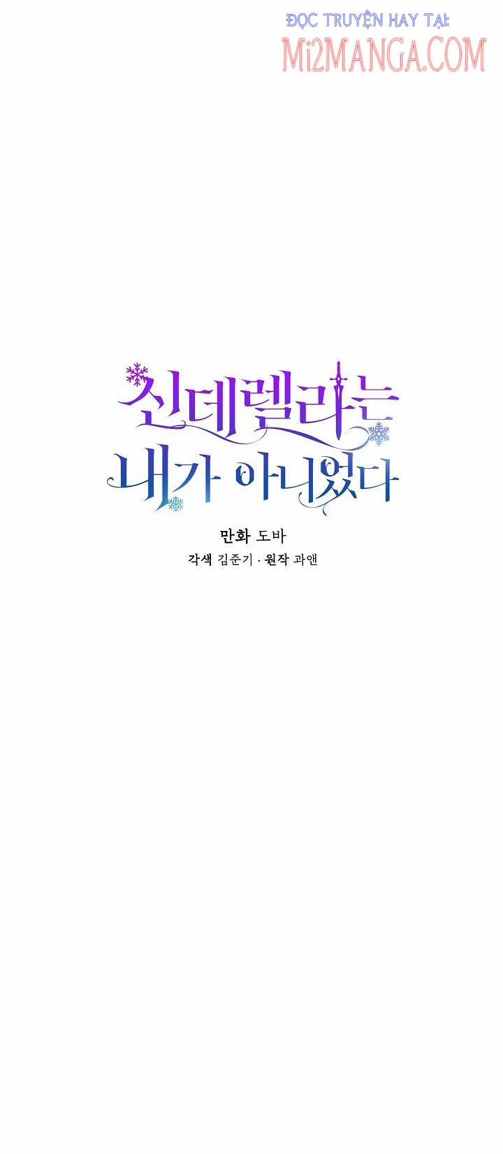 Tôi Không Phải Là Cinderella 14 trang 13