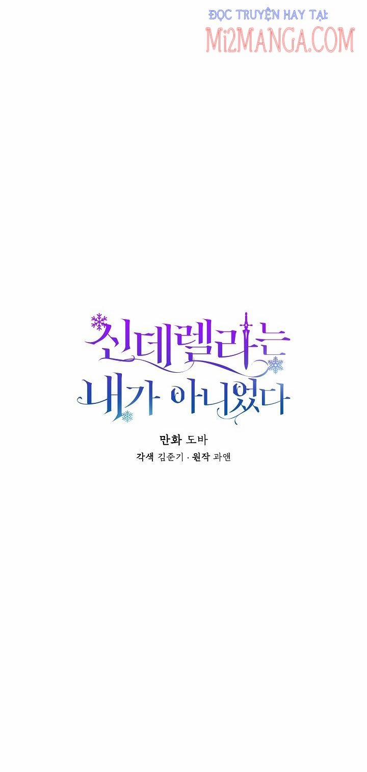 Tôi Không Phải Là Cinderella 15 trang 8