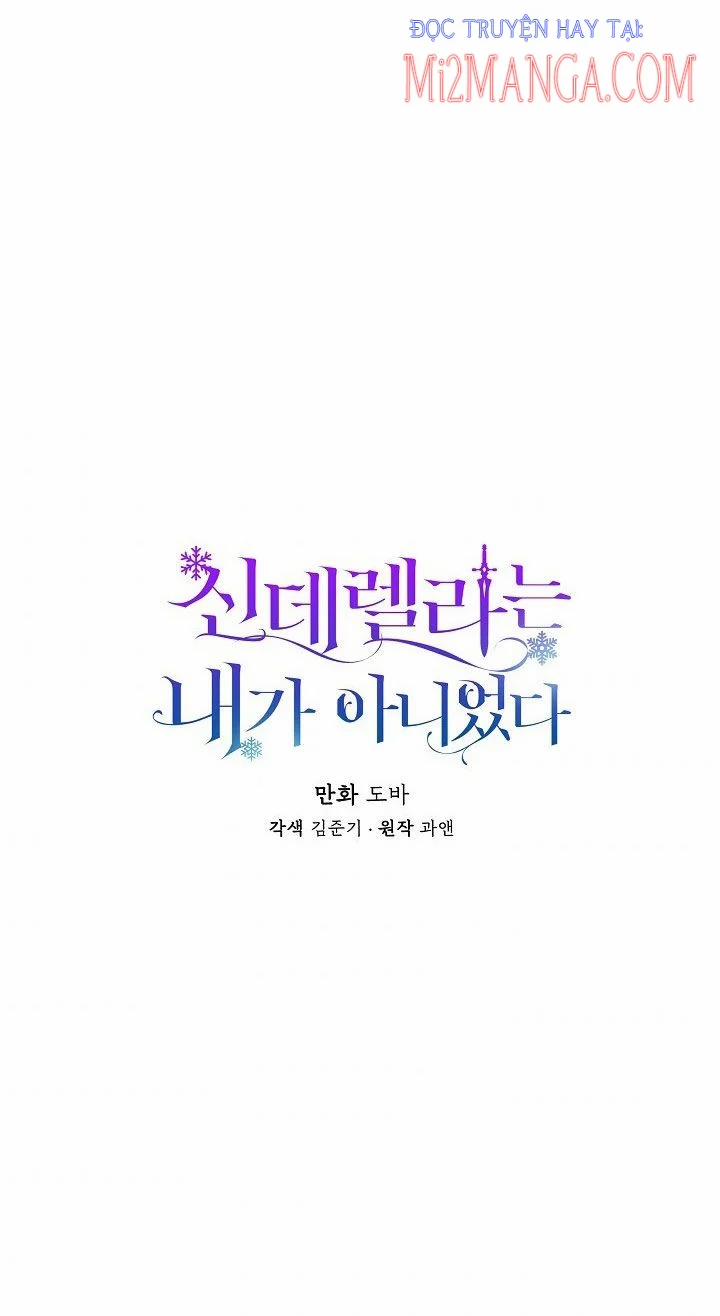 Tôi Không Phải Là Cinderella 17 trang 6