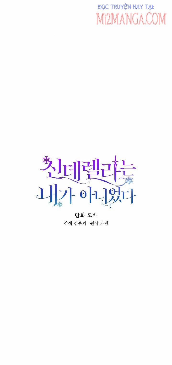 Tôi Không Phải Là Cinderella 20 trang 13