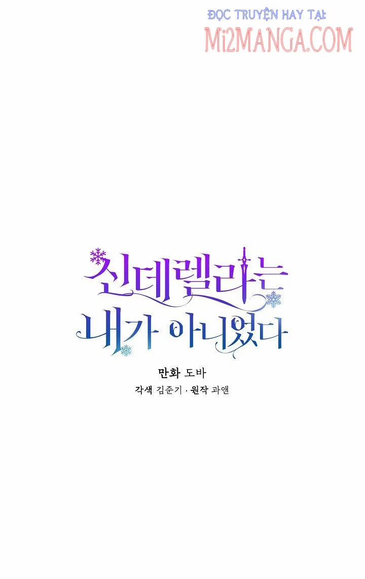 Tôi Không Phải Là Cinderella 21 trang 17