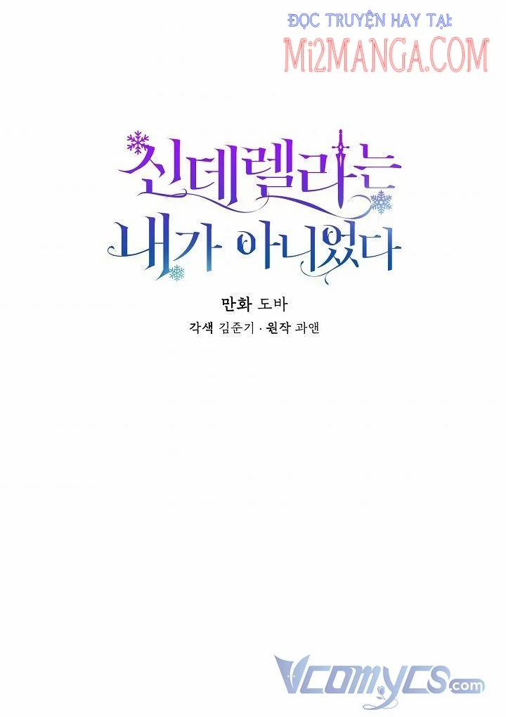 Tôi Không Phải Là Cinderella 23 trang 6