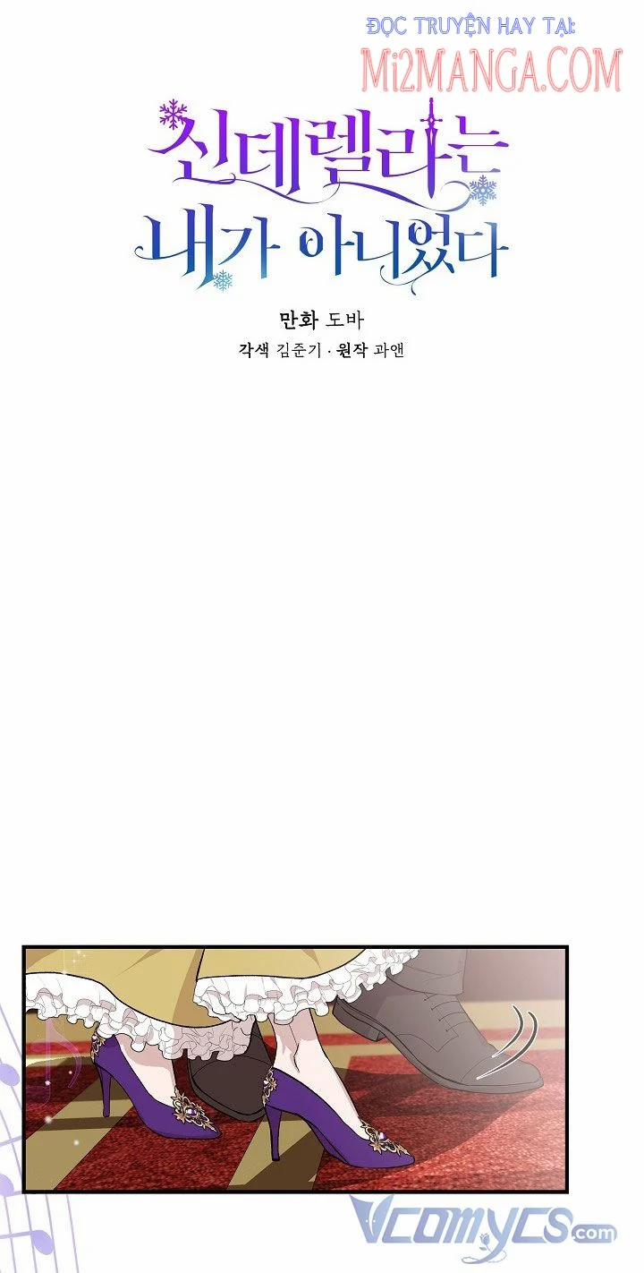 Tôi Không Phải Là Cinderella 25 trang 11