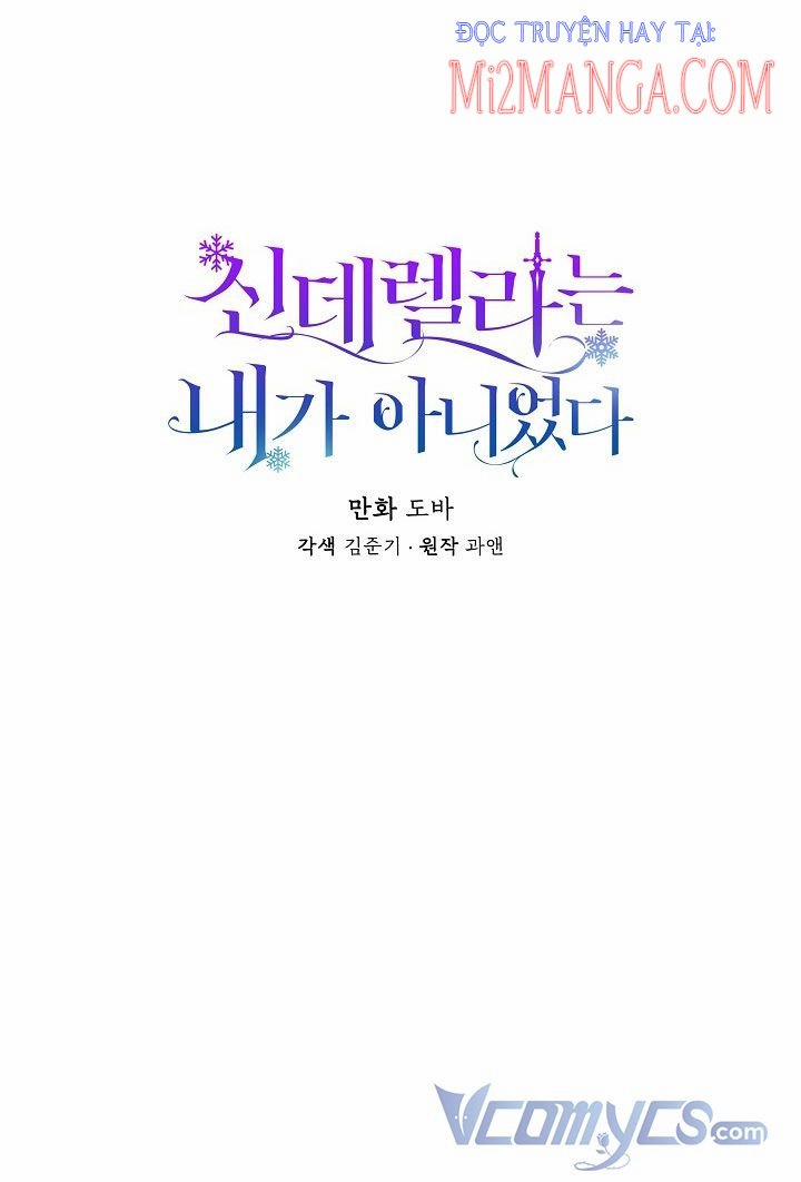 Tôi Không Phải Là Cinderella 26 trang 3