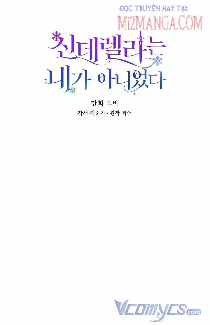 Tôi Không Phải Là Cinderella 27 trang 3