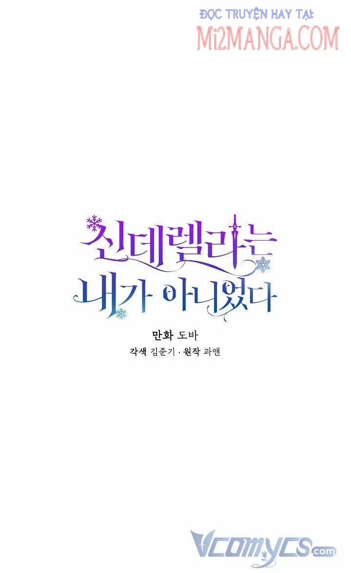 Tôi Không Phải Là Cinderella 29 trang 13