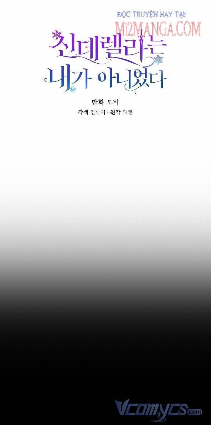 Tôi Không Phải Là Cinderella 32 trang 8