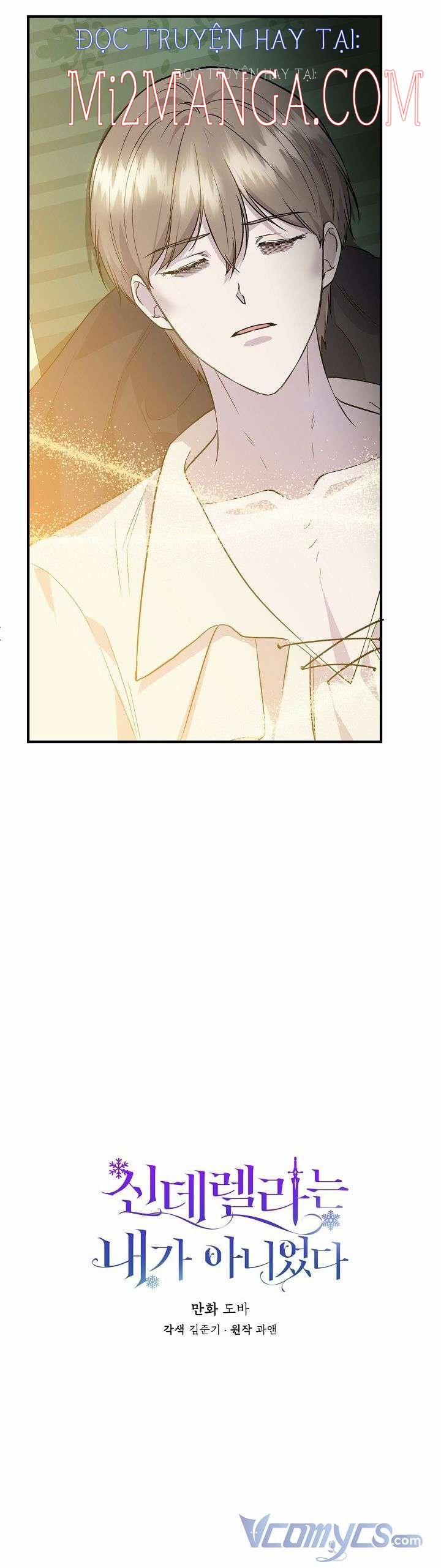 Tôi Không Phải Là Cinderella 36 trang 6