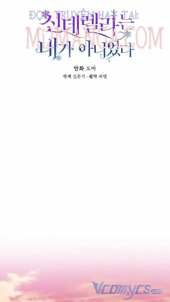 Tôi Không Phải Là Cinderella 37 trang 7