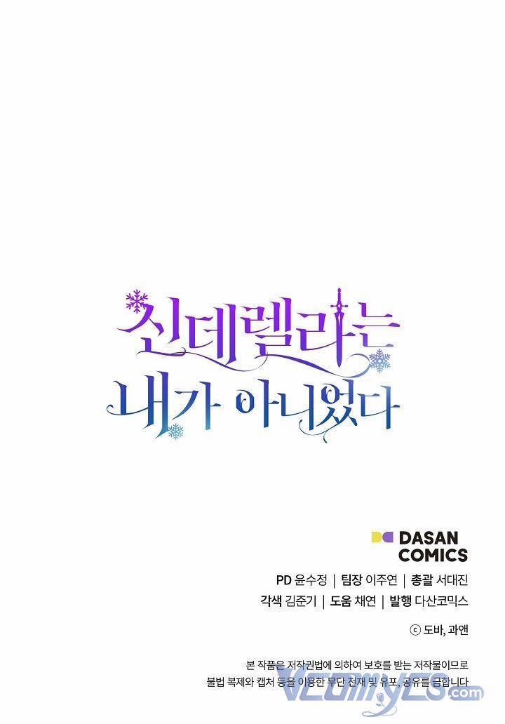 Tôi Không Phải Là Cinderella 45.5 trang 30