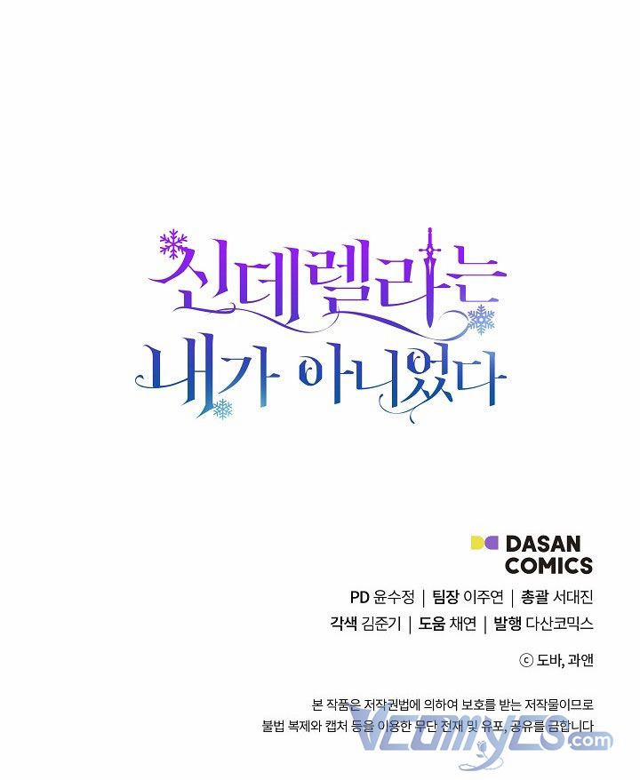 Tôi Không Phải Là Cinderella 47.5 trang 29