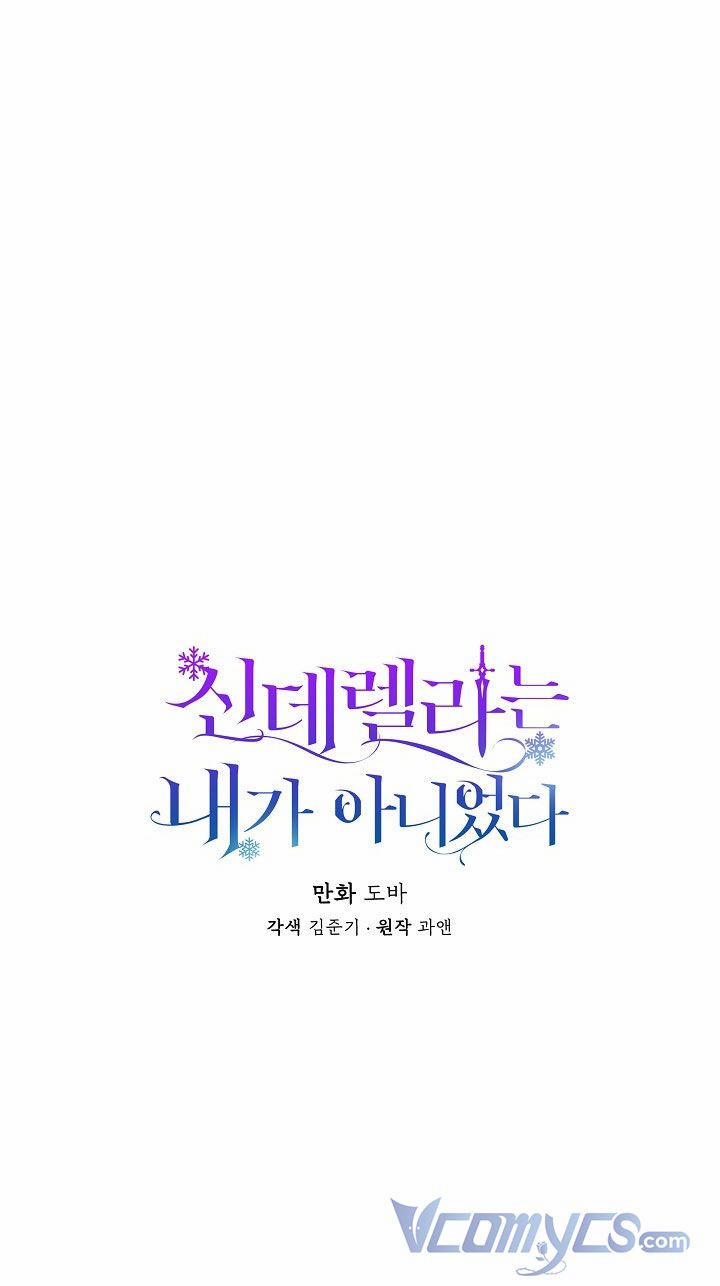 Tôi Không Phải Là Cinderella 49 trang 13