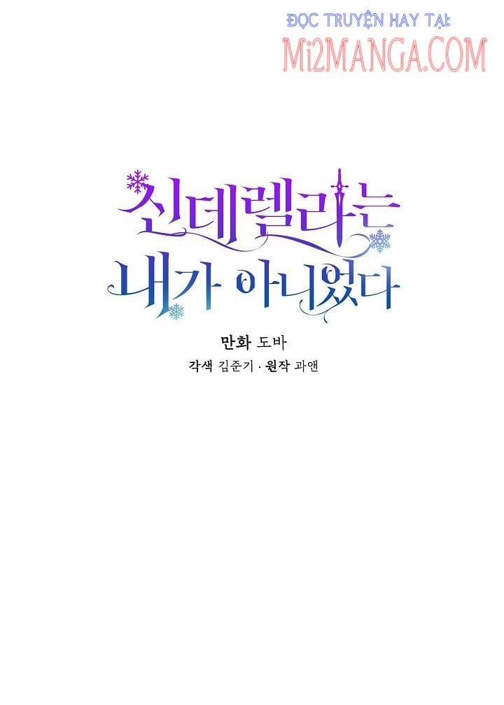 Tôi Không Phải Là Cinderella 5 trang 7