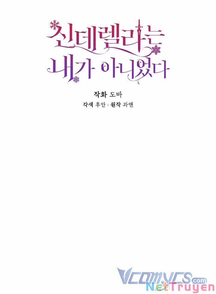 Tôi Không Phải Là Cinderella 51 trang 2